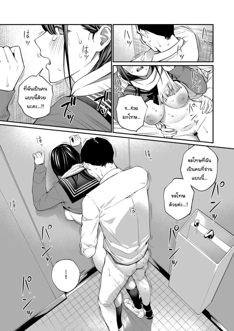 โดจิน เรื่องที่อยากรู้มาตลอด